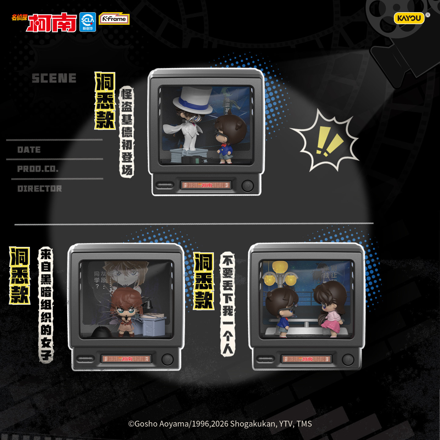 Kayou Detective Conan Mini Sce - Vintage Fashion Doll avaliação e preço